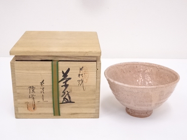 萩焼　原田隆峰造　茶碗